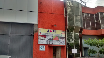 J & H Todo en Laminas de Acero. en Oaxaca de Juárez