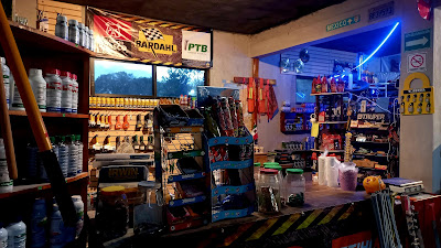 Bodega de Utilidades El Paso en Champotón