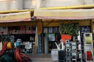 Ferregas Casa Quintero en Valle de Chalco Solidaridad